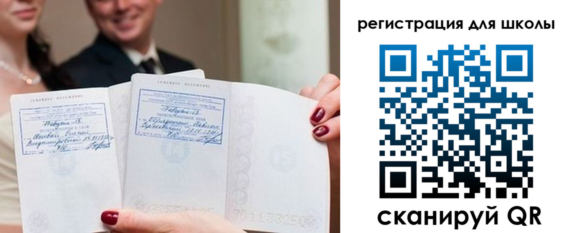 временная регистрация 2025 в Гвардейске