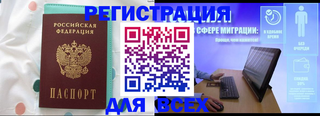 пропишу в квартире в Гвардейске