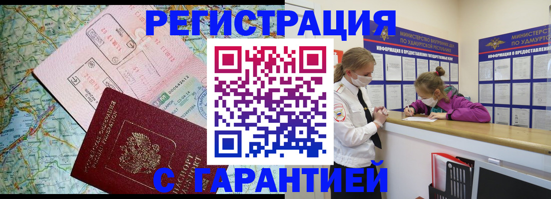 форма 3 в Гвардейске
