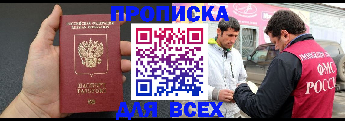 пропишу в квартире в Гвардейске